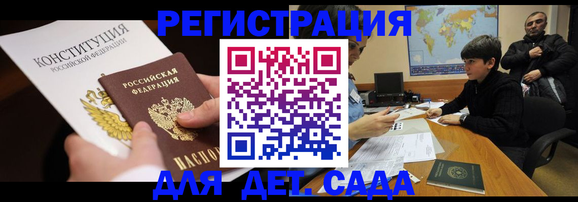 пропишу в квартире в Шилке